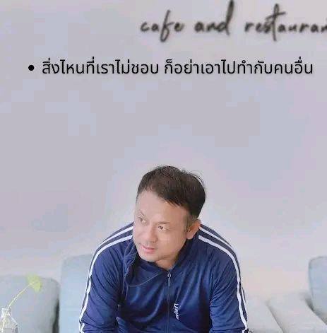 นายเอ